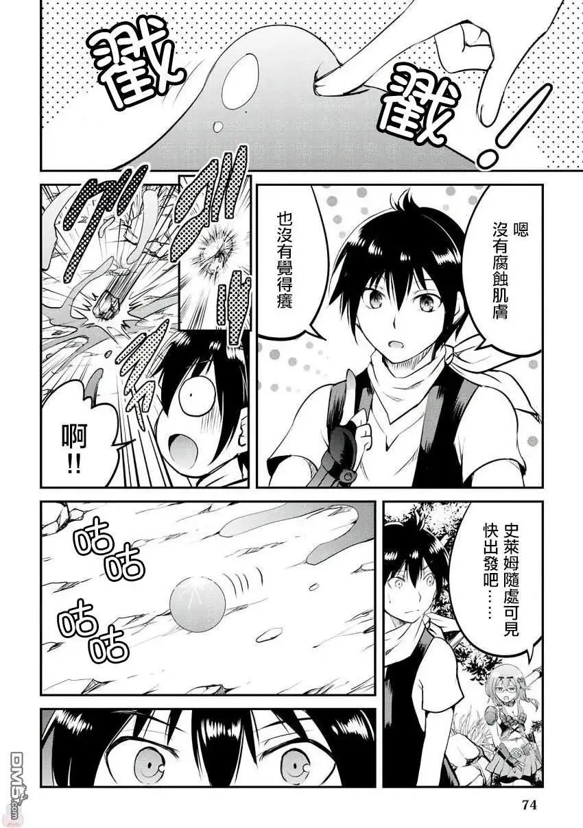 第16话