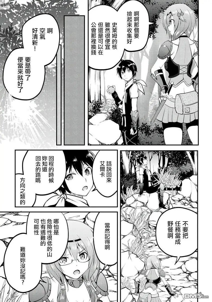 第16话