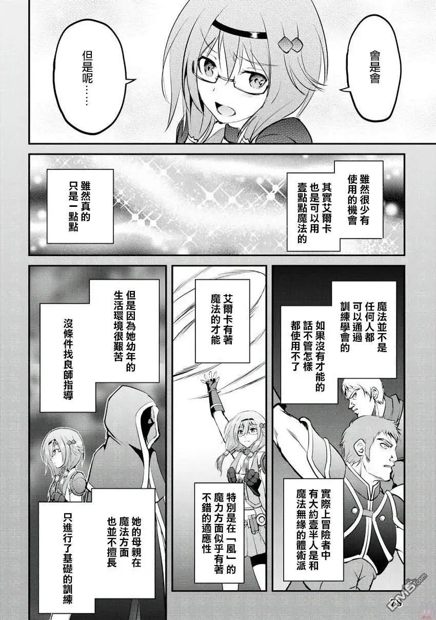第16话