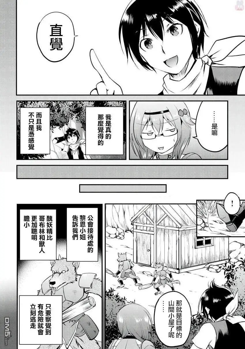 第16话