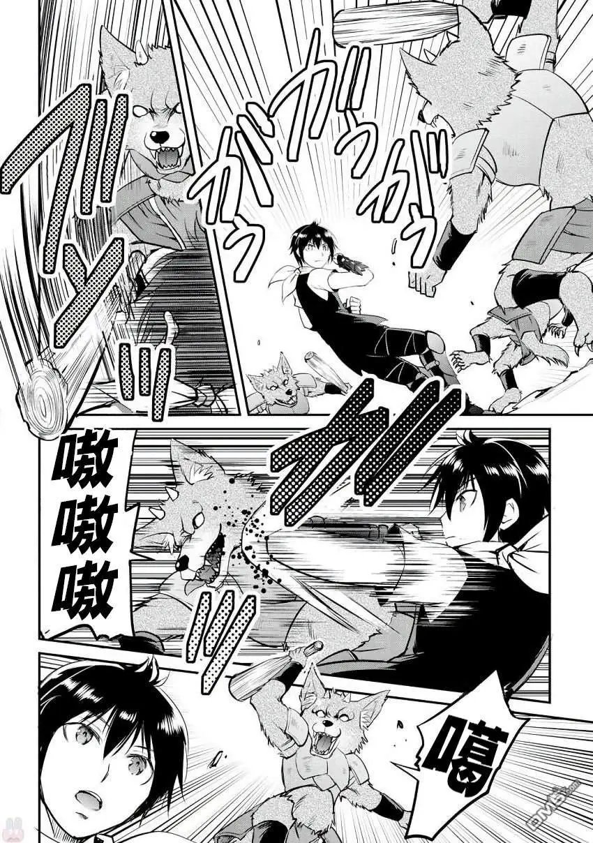第16话