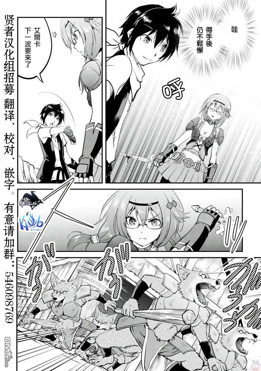 第16话