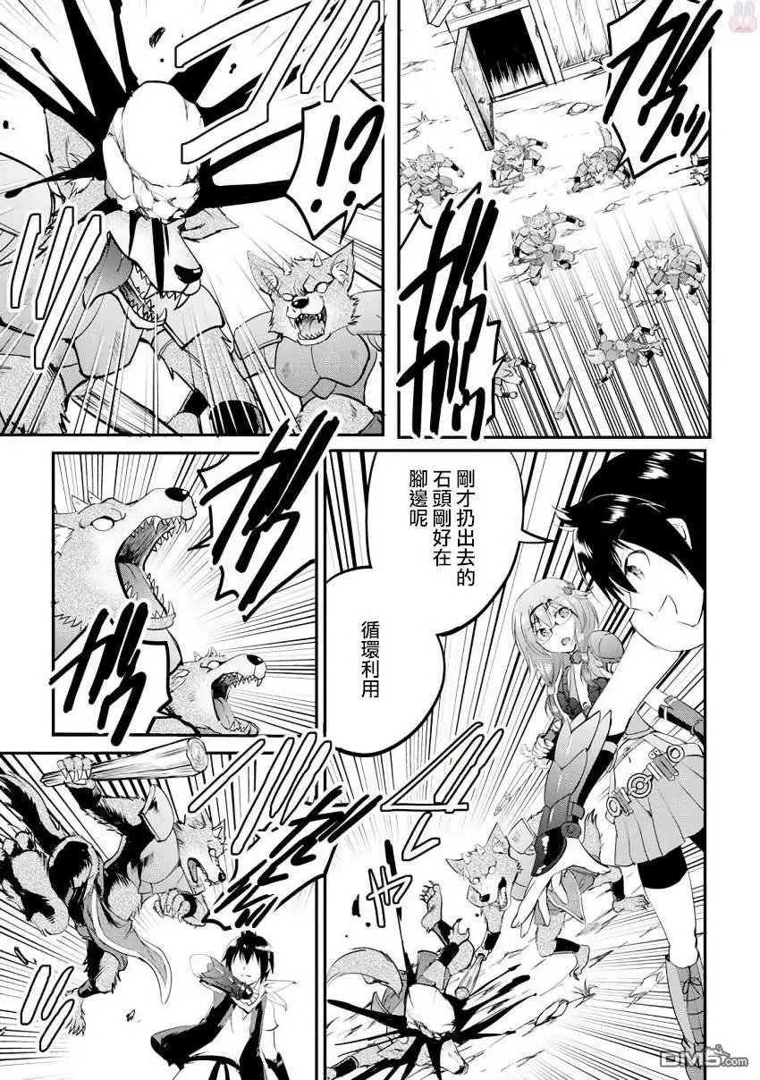 第16话