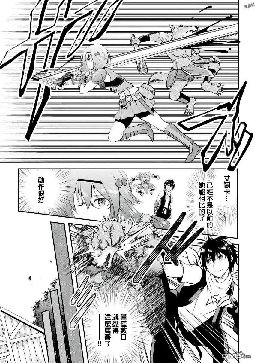 第16话