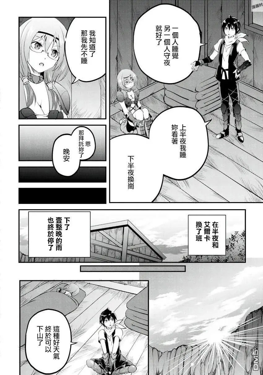 第16话