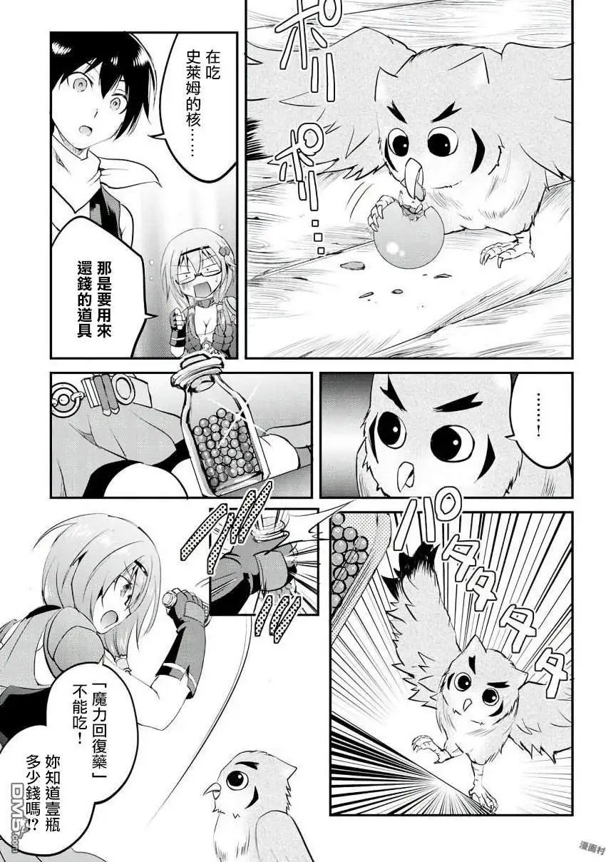 第16话