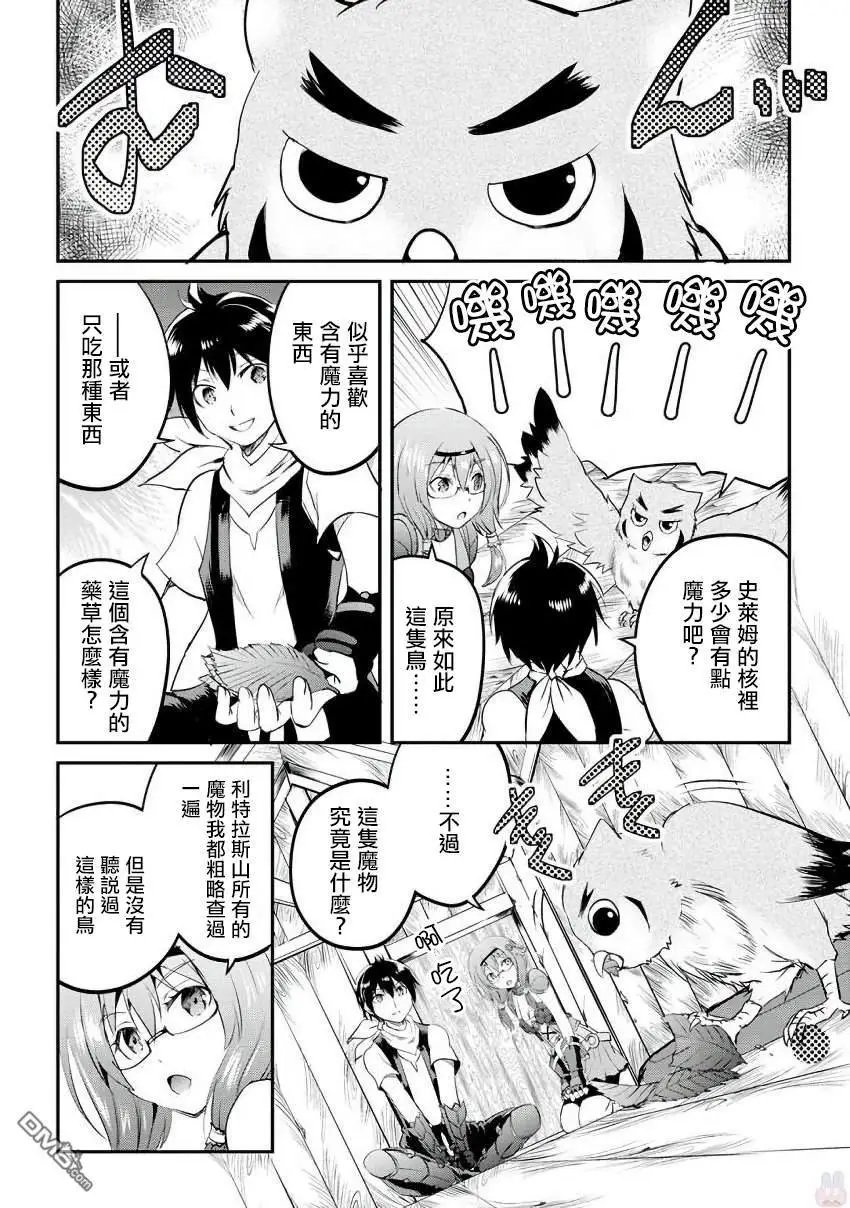第16话