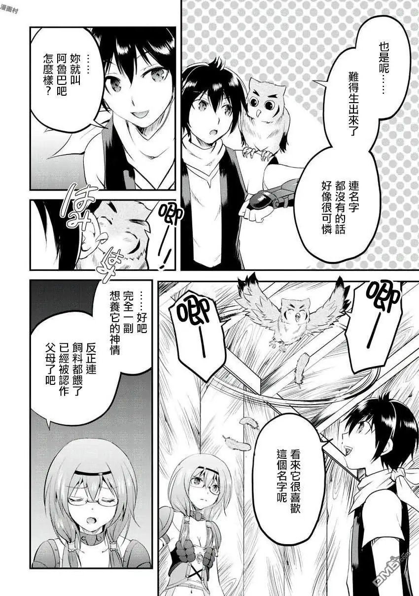 第16话
