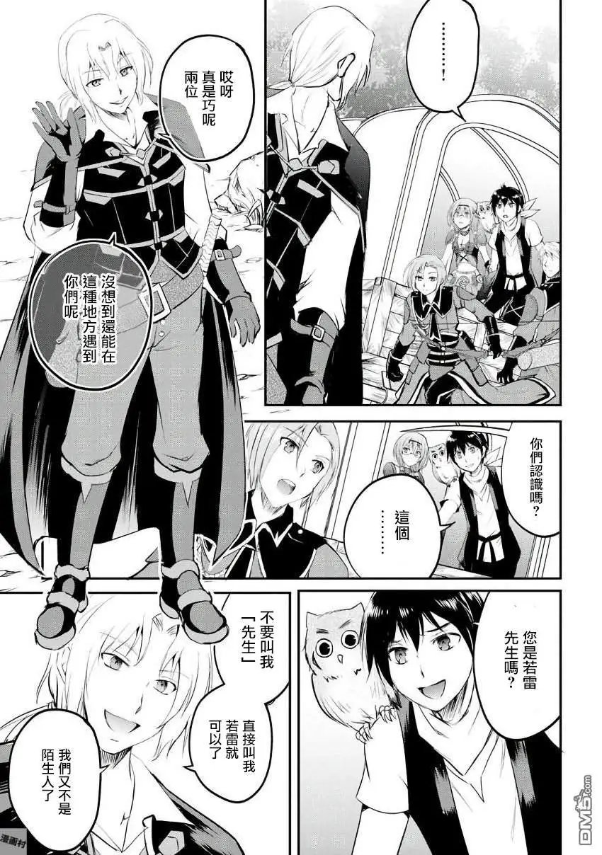 第18话