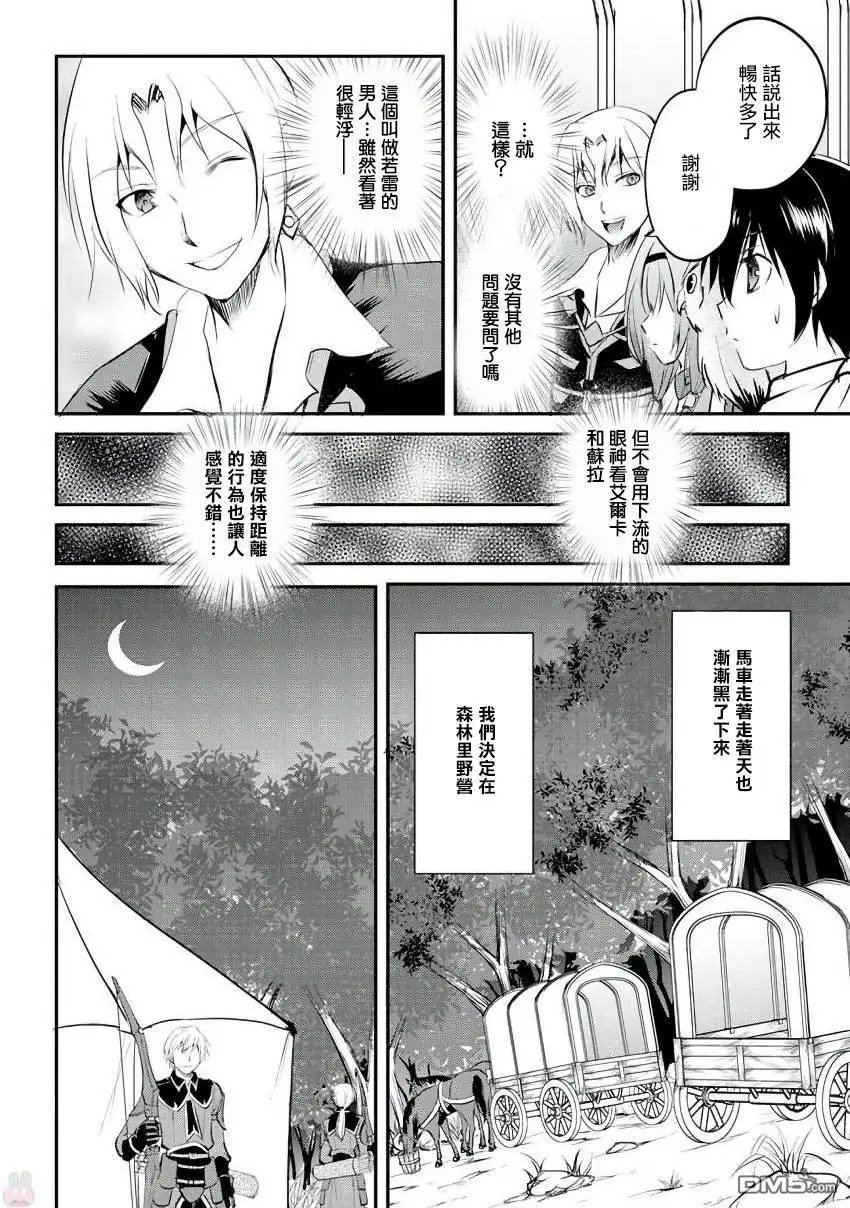 第18话