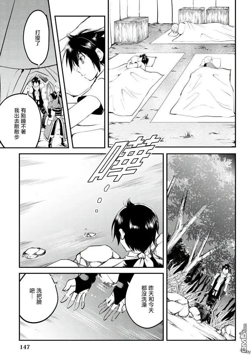 第18话