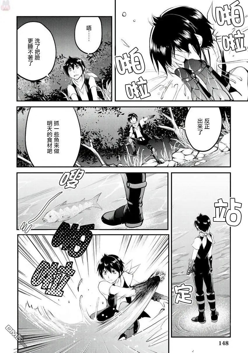 第18话