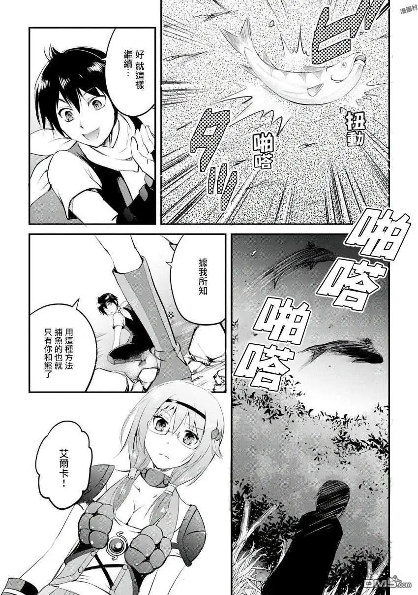 第18话