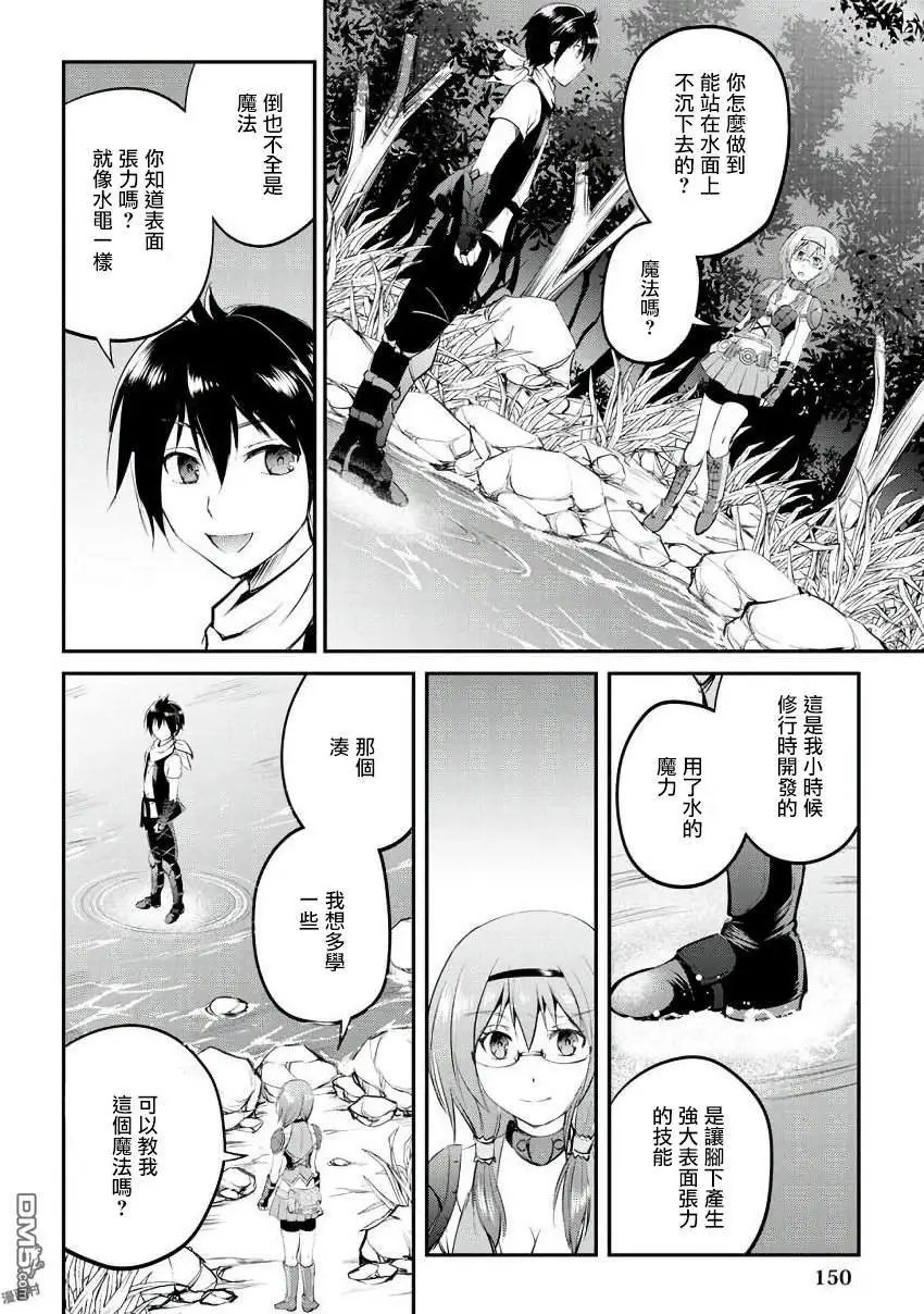 第18话