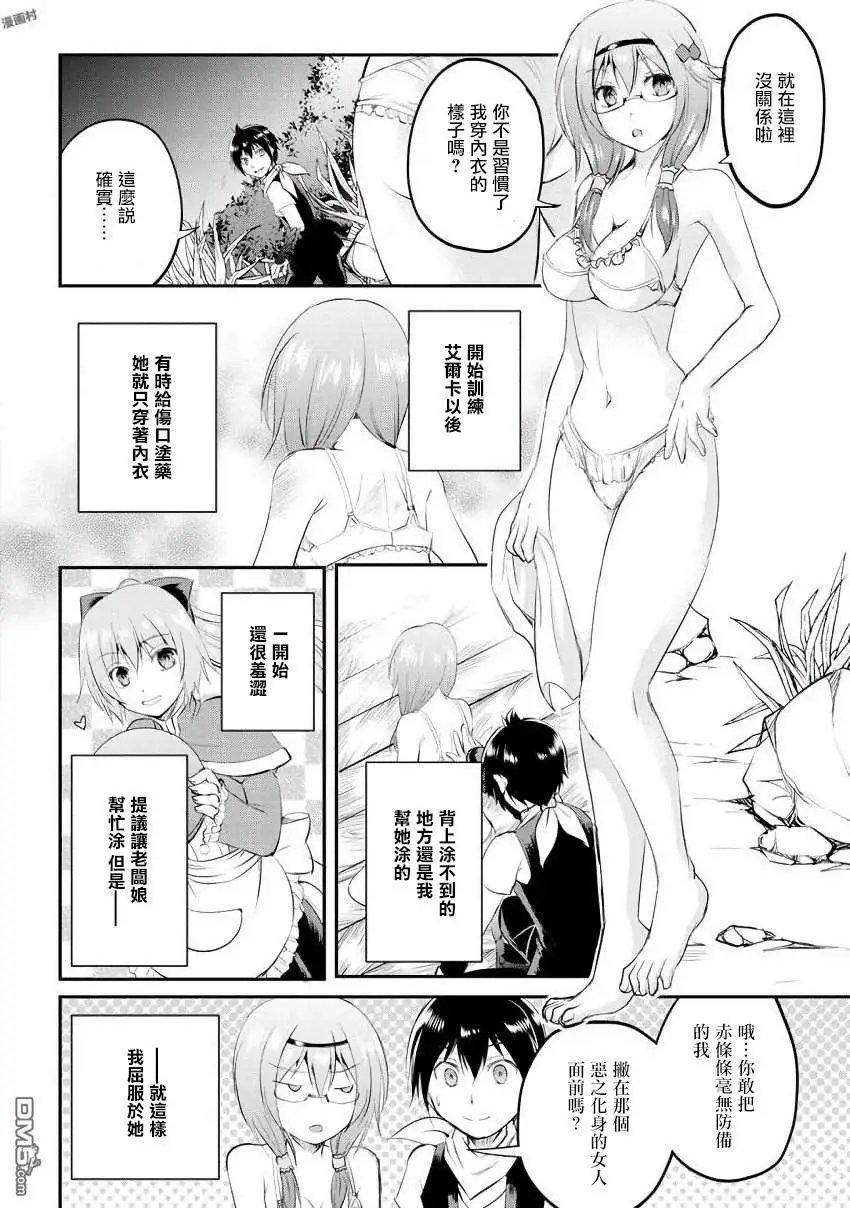第18话