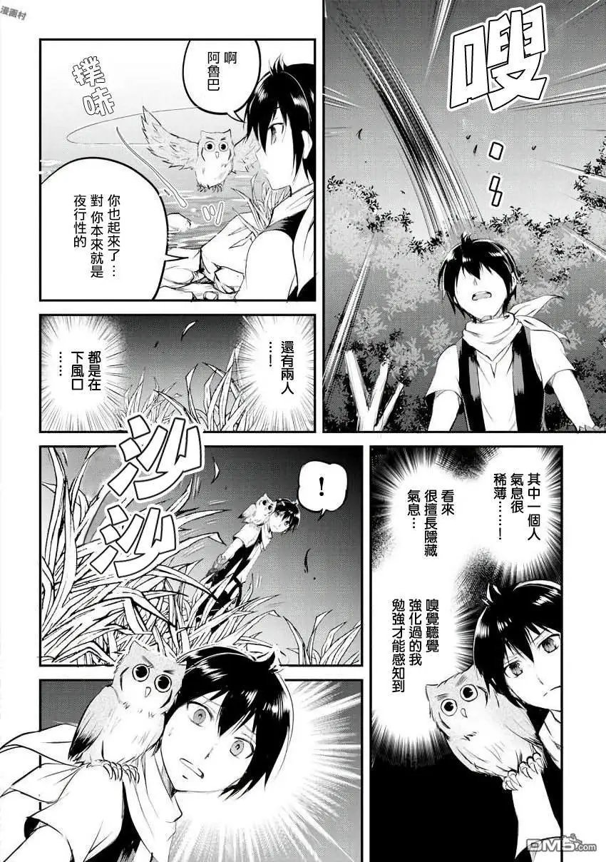 第18话
