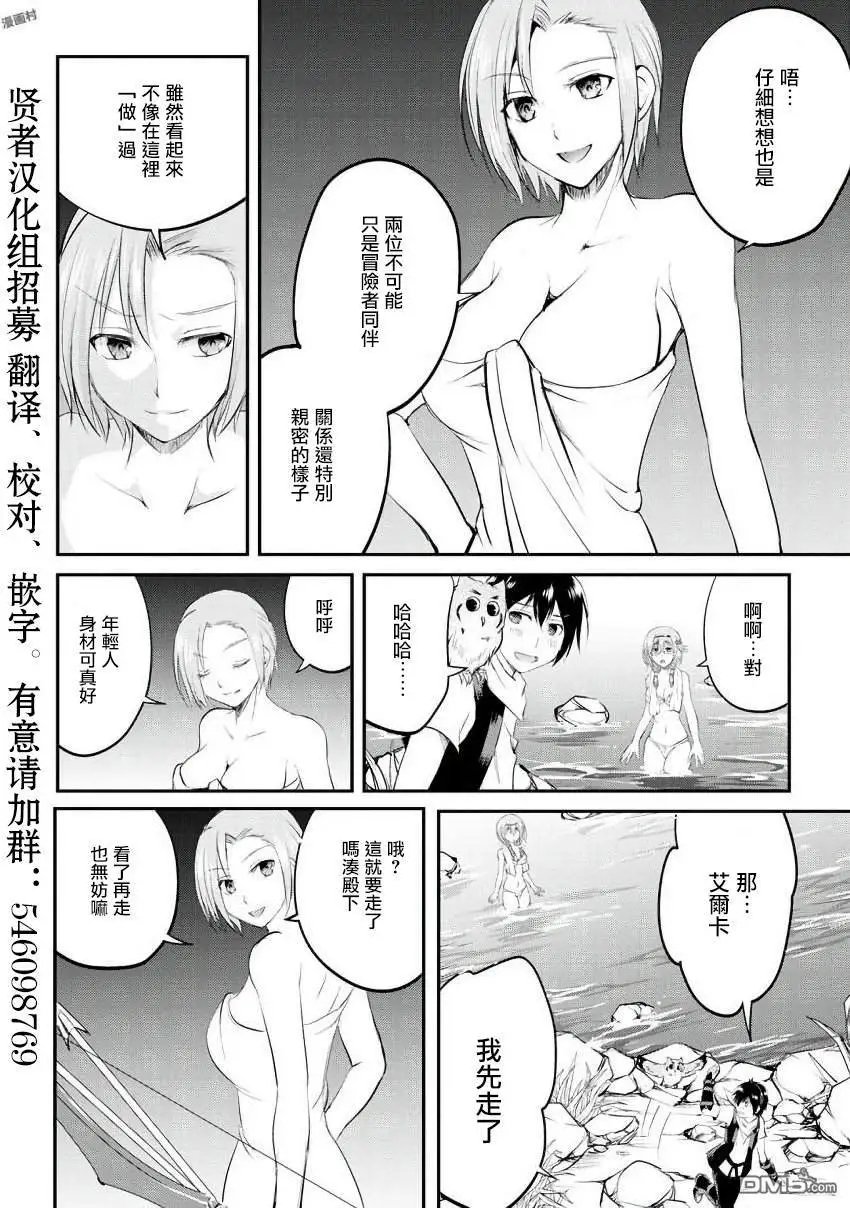 第18话