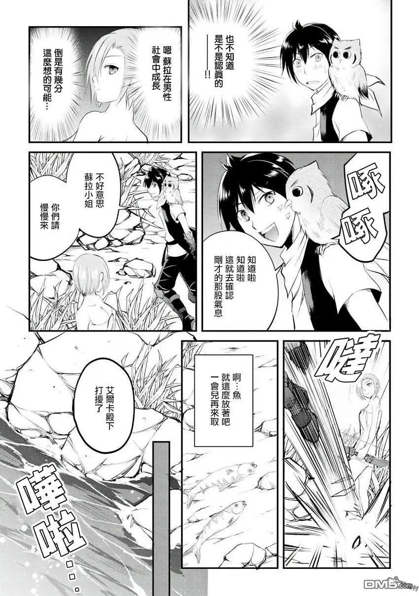 第18话