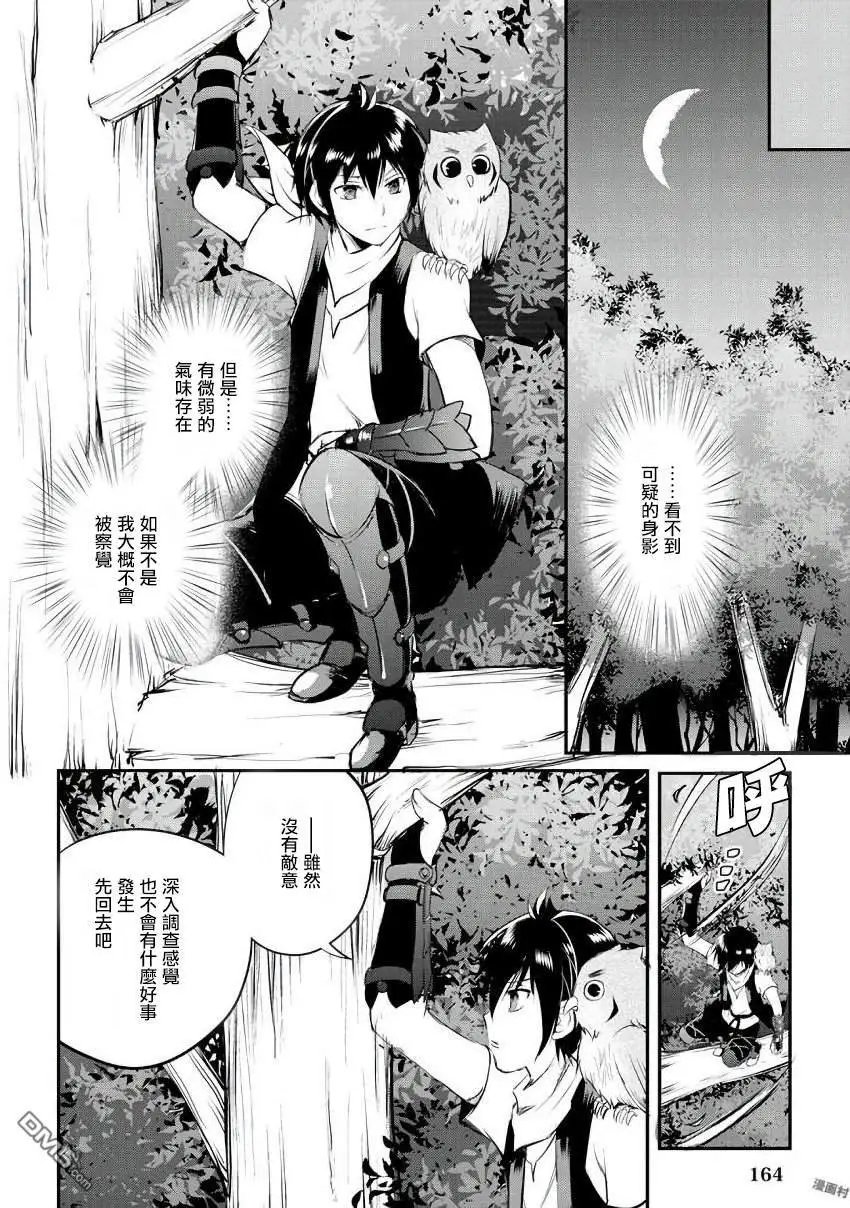 第18话
