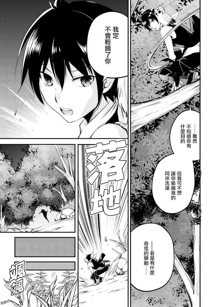 第18话