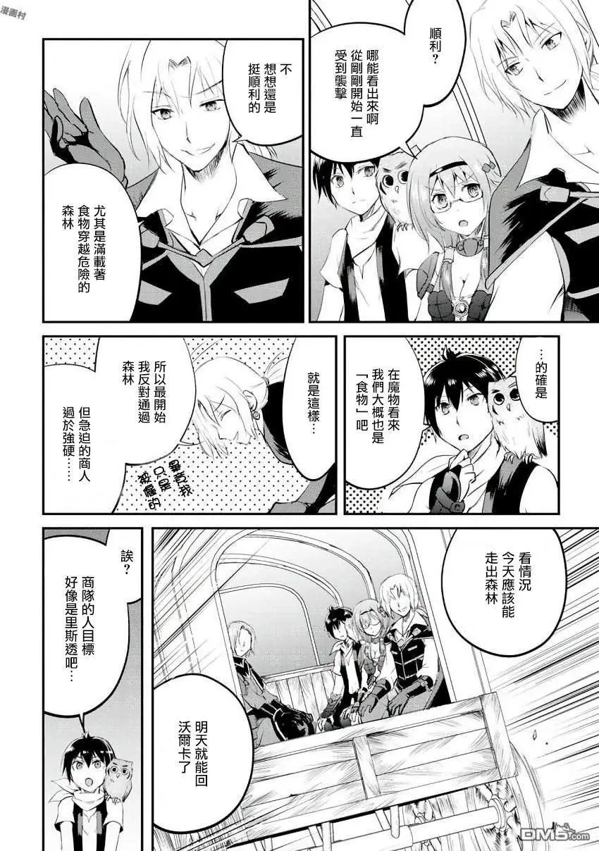 第18话