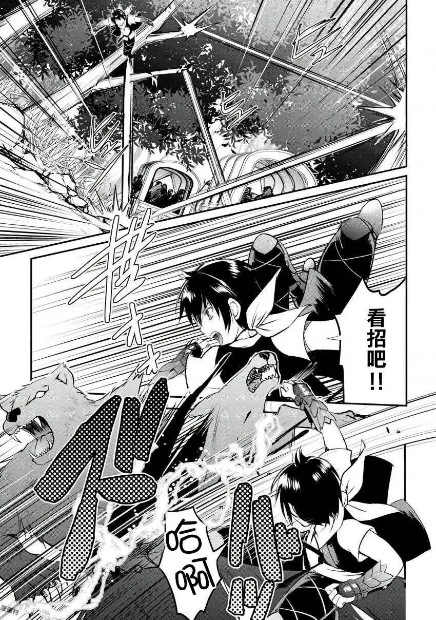 第19话