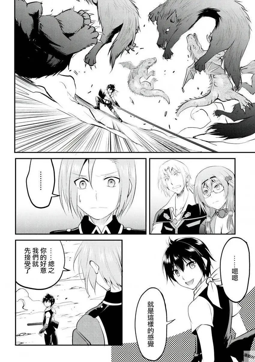 第19话