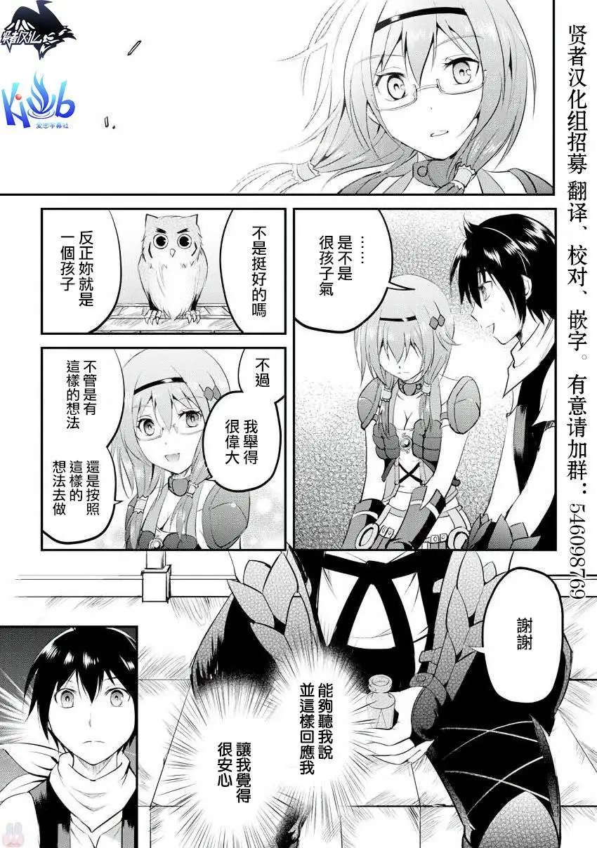 第19话