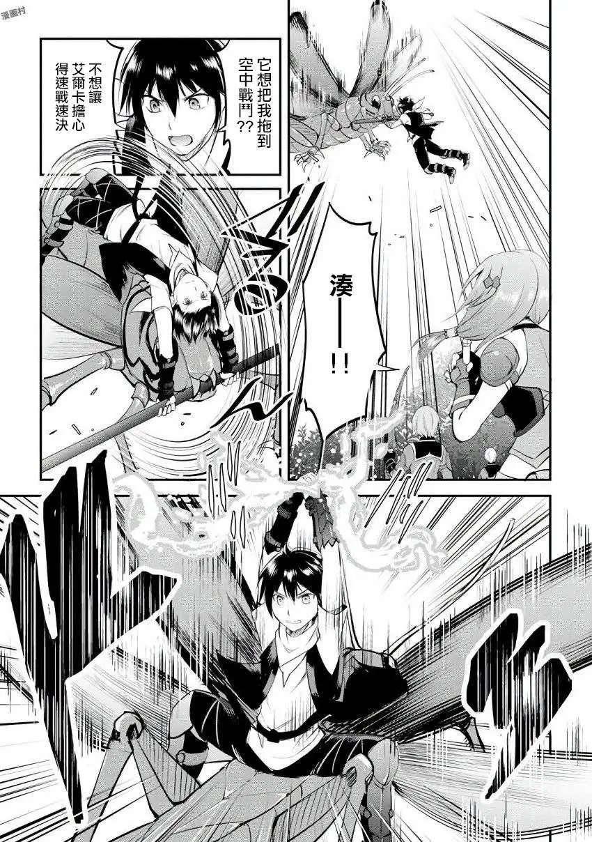 第19话