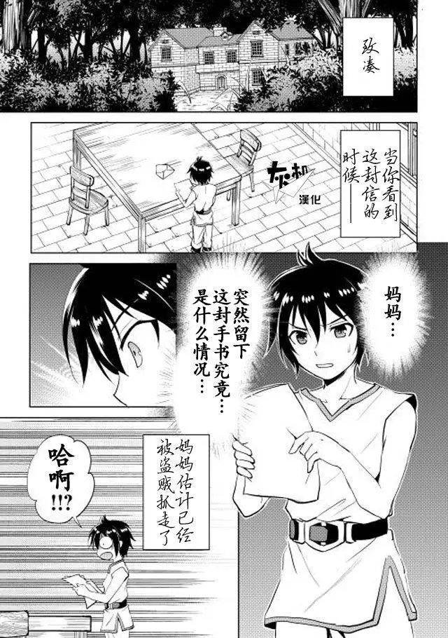 第02回