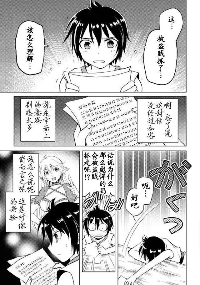 第02回