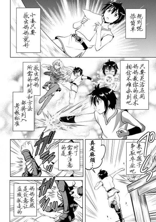 第02回