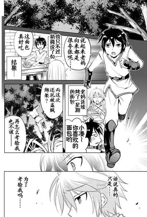 第02回