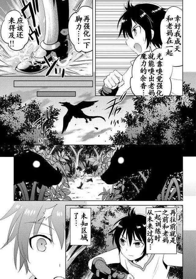 第02回