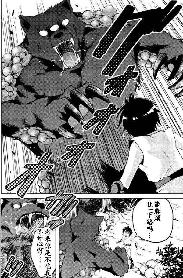 第02回