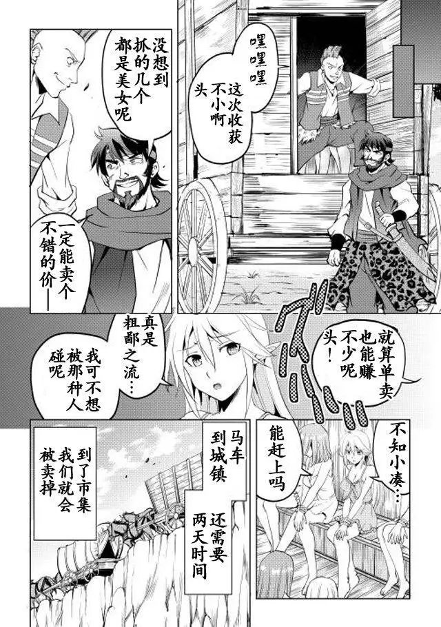 第02回