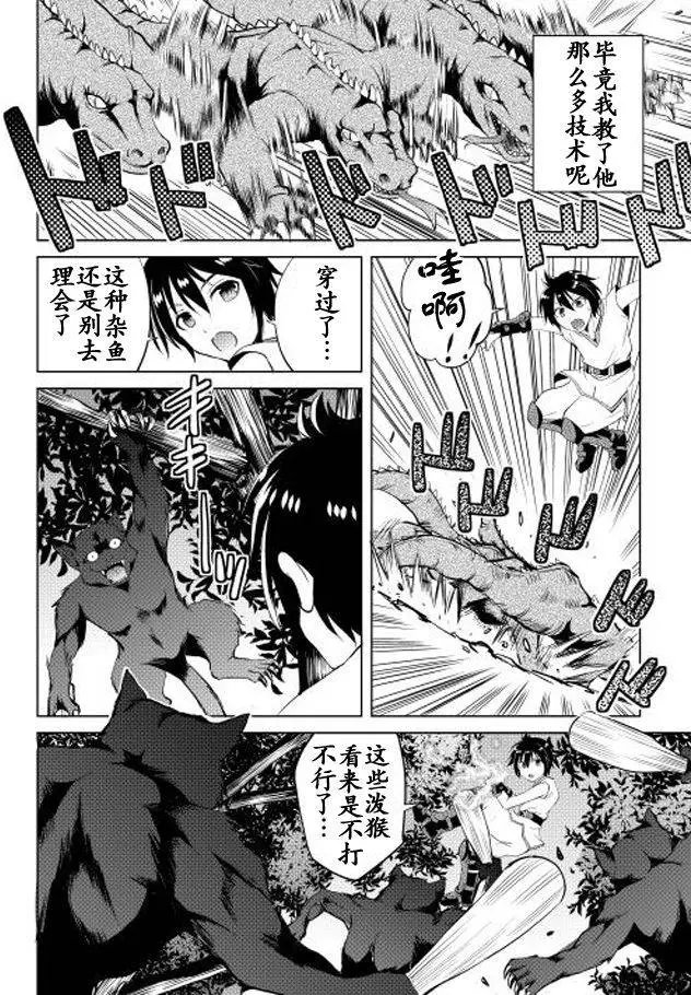 第02回