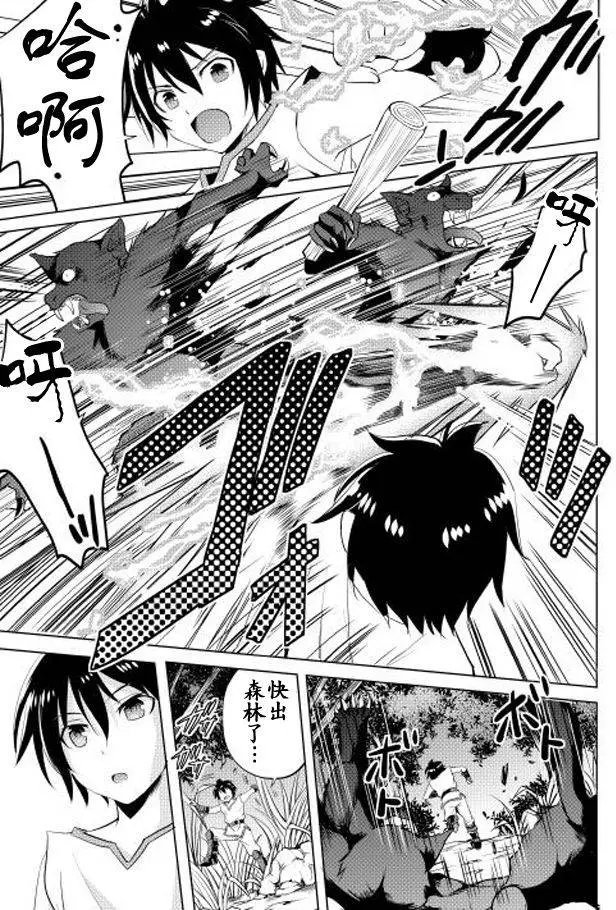 第02回