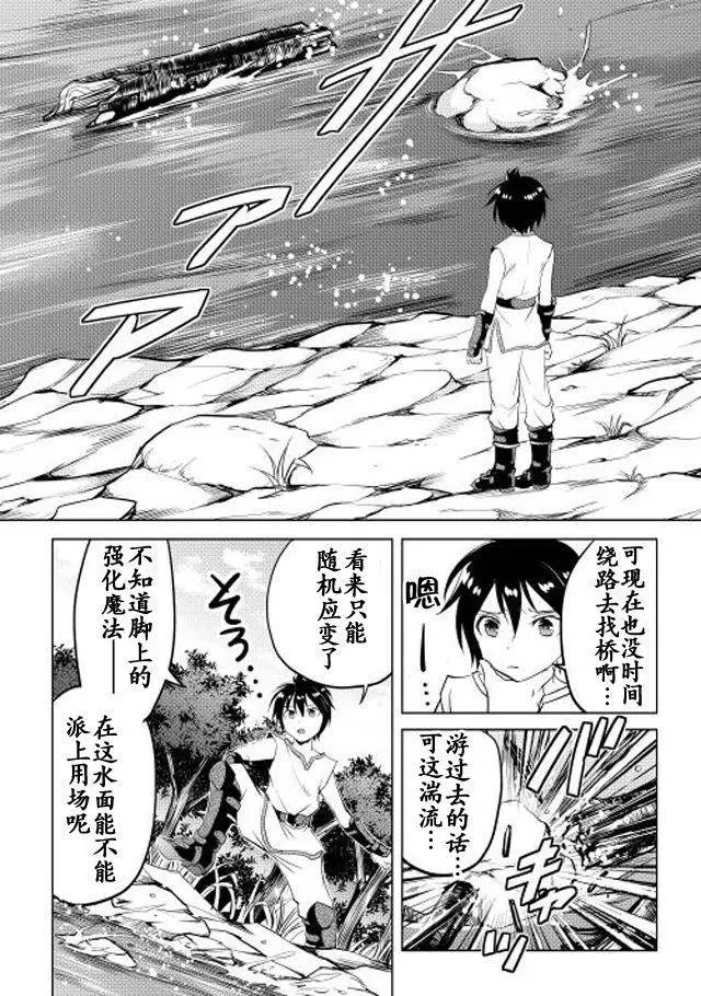 第02回