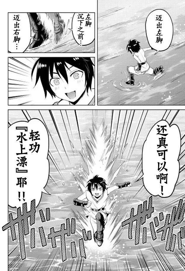 第02回