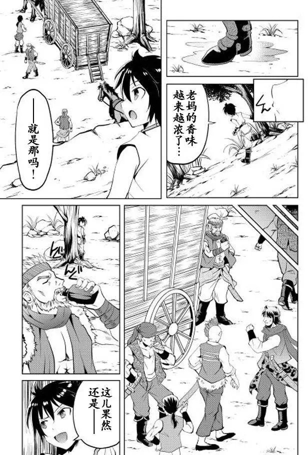第02回