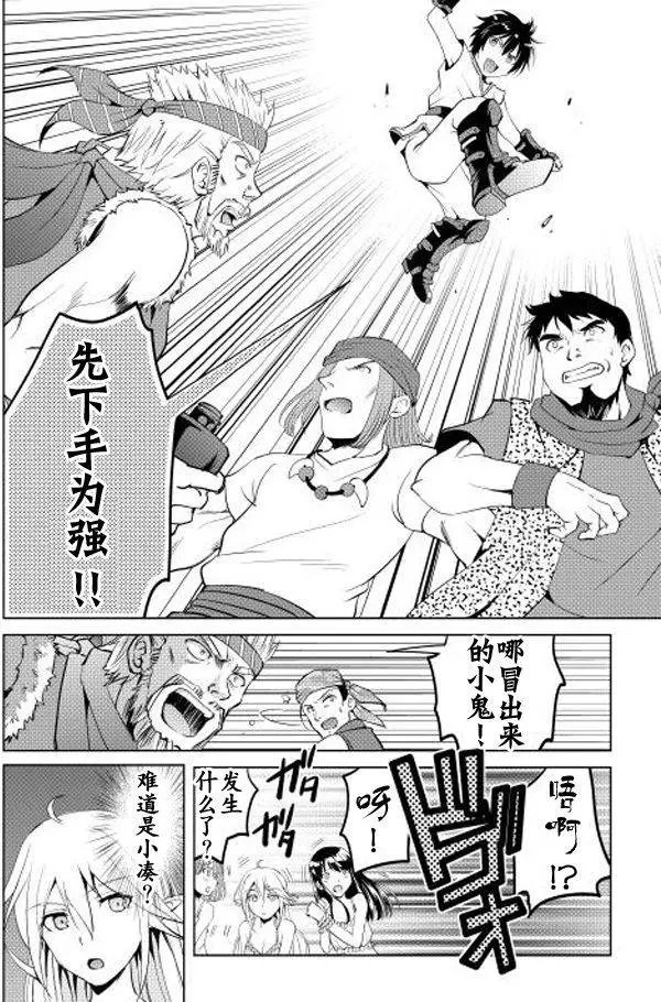 第02回