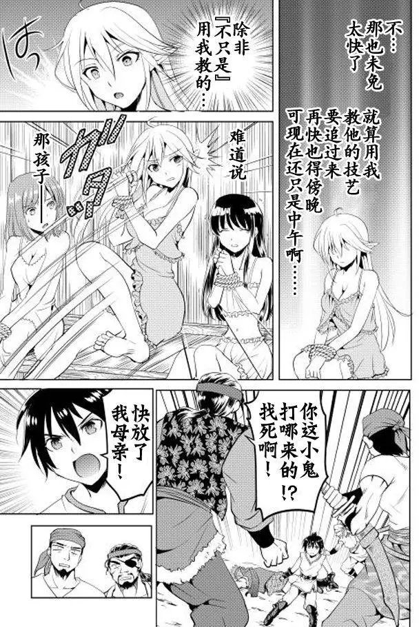 第02回