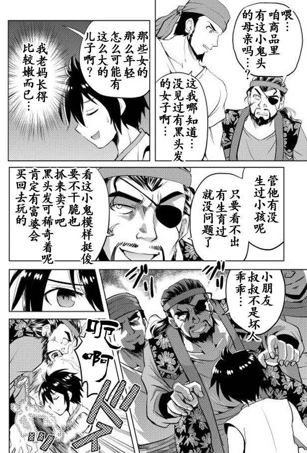 第02回