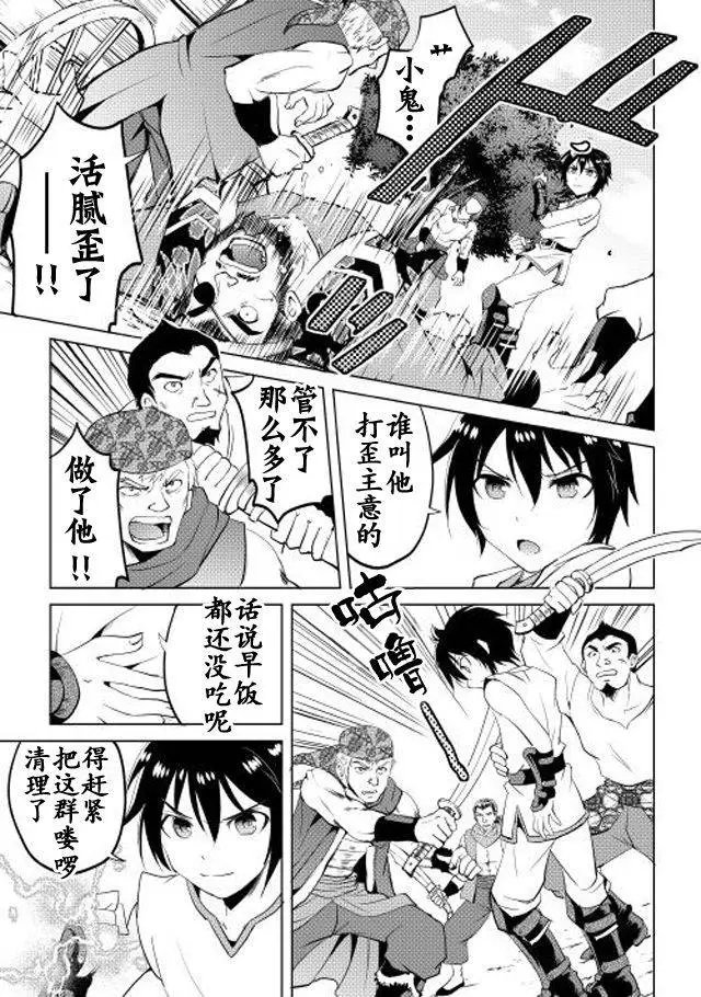 第02回
