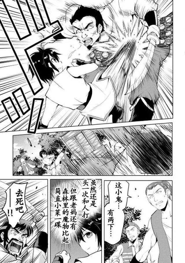 第02回