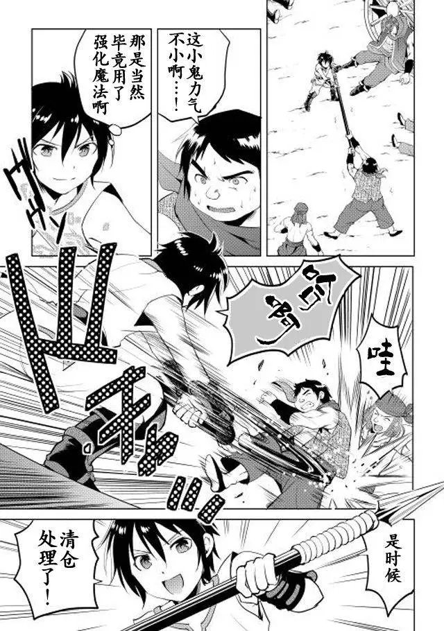 第02回