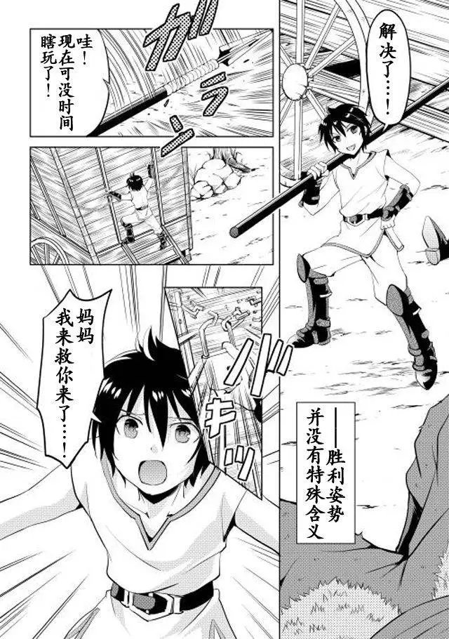 第02回