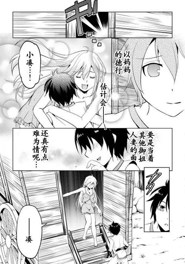 第02回