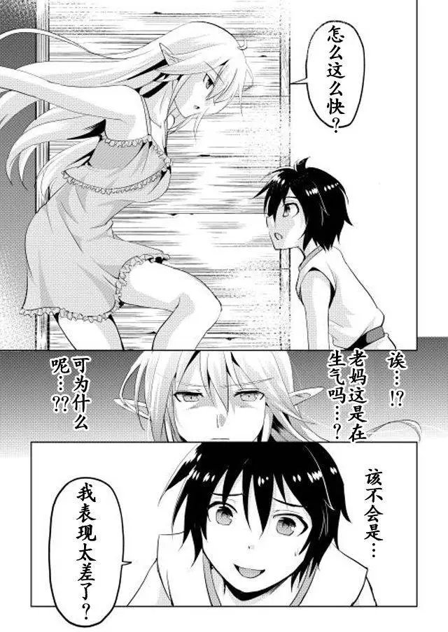 第02回